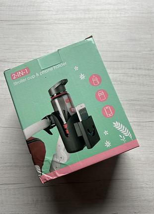 Универсальный подстаканник для коляски