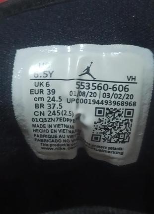 Кроссовки jordan 7