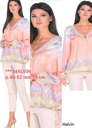 Блуза з вишивкою бісером та довгими рукавами в стилі бохо р.48-52 пог 54 см