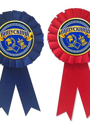 Медаль сувенирная выпускник выпускница