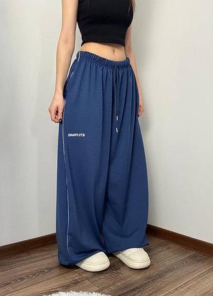 Спортивні штани