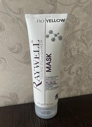 Raywell no yellow маска антижовта