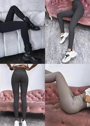 Лосіни жіночі