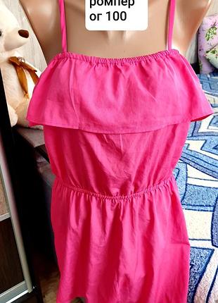 Комбінезони