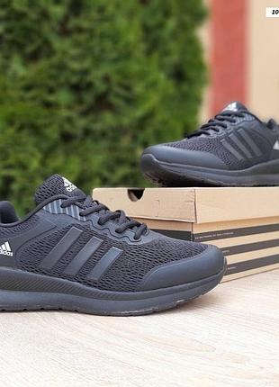 Кросівки adidas terrex     розпродаж sale