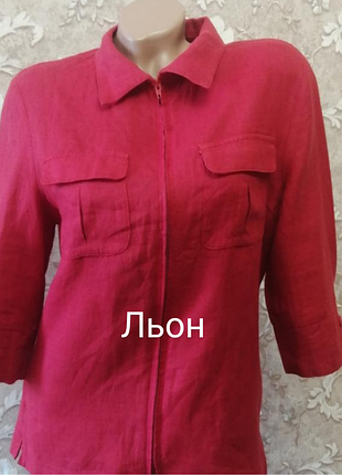 Льнана сорочка