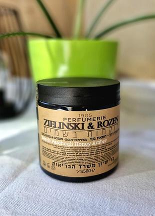 Neroli patchouli honey amber
zielinski and rozen 
shea butter