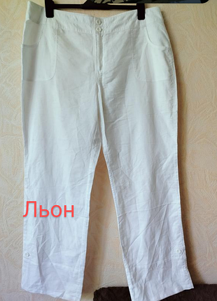 Льняные брюки