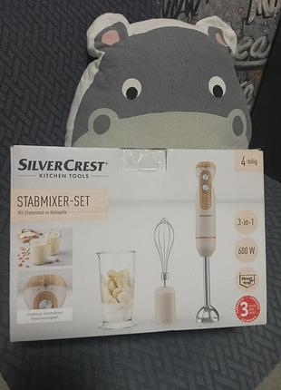 Новий бленд набір германія silver crest