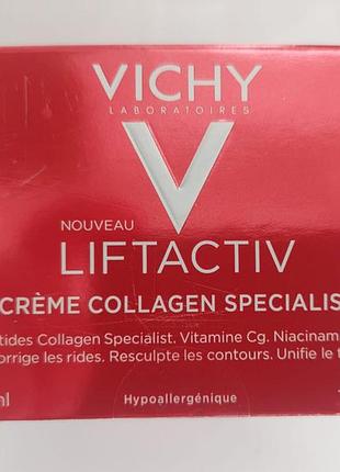 Крем vichy liftactiv