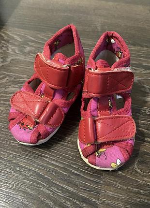 Тапочки берегиня