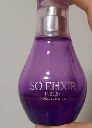 So elixir purple распив 1ml