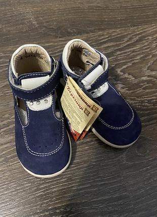 Туфлі , туфельки шкіряні