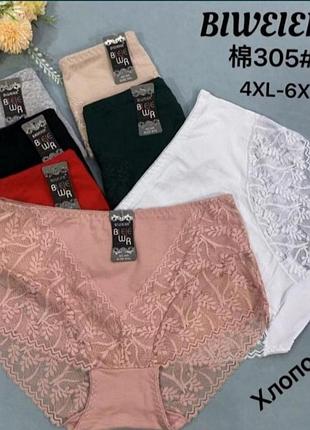 Трусы женские из хлопка "biweier" 305 батальные 4xl, 5xl, 6xl. 54/56/58р.