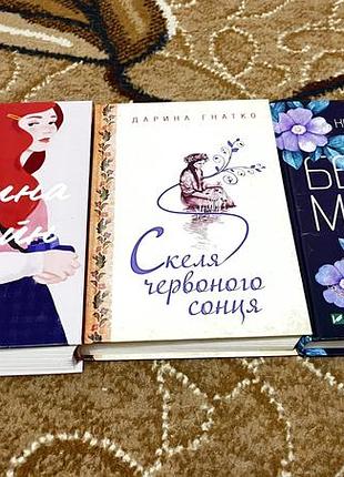Художні книги для підлітків та дорослих