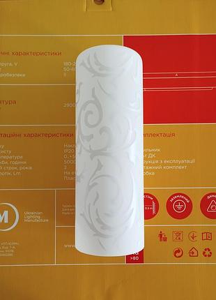 Плафон рассеиватель для люстры, лампы и торшера eglo эгло серии амадора amadora оригинал