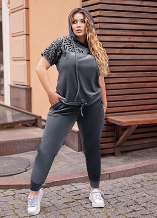 Спортивный велюровый костюм с перфорацией
