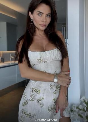 Сукня elena pokalitsina