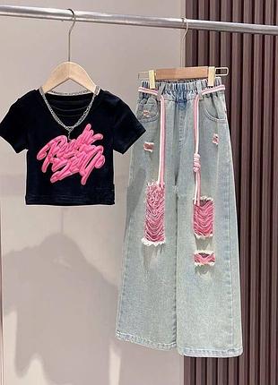 Костюм двойка