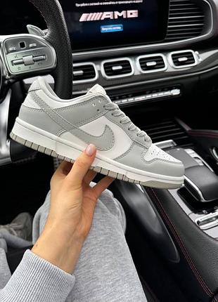 Nike sb dunk low grey fog