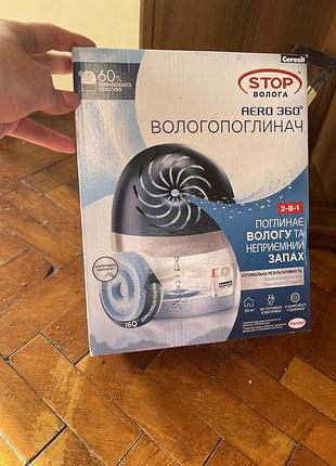 Влагопоглотитель капсульный