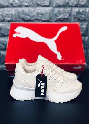 Женские кроссовки puma бежевые кроссовки puma жіночі кросівки спортивні пума