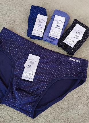 Мужские трусы плавки слипы vericoh, набор 4 шт