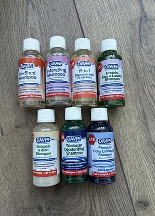 Шампуні концентрати davis для тварин по 50 мл