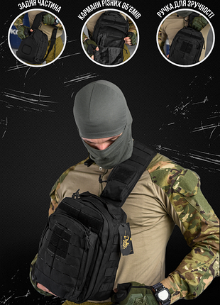 Сумка через плечо тактическая silver knight black gr5516(40 - 02)