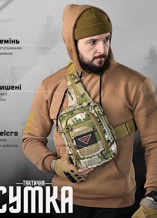 Сумка-кобура yakeda elite gen для пістолета мультикам дл6250(14 - 02)