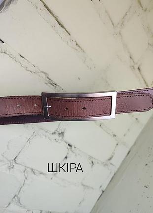 Оригинальный кожаный ремень с металлической пряжкой из 100% натуральной кожи