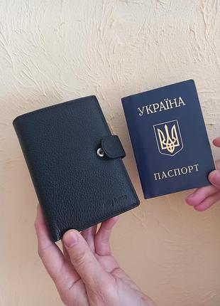 Кошелек мужской кожаный черный с отделом для паспорта