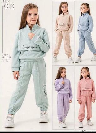 Спортивний костюм на дівчинку