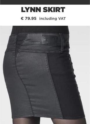 Спідниця юбка g-star raw