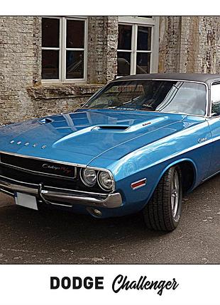 Плакат dodge challenger r/t, 84х60 см 3