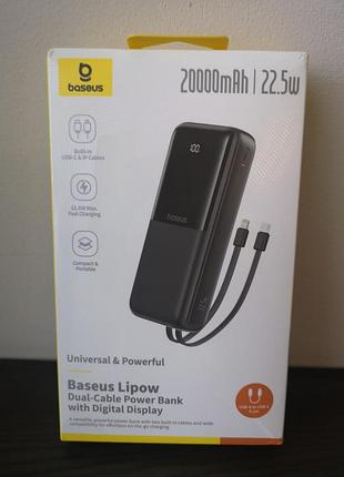 Павербанк baseus lipow dual-cable 20000 mah 22.5w