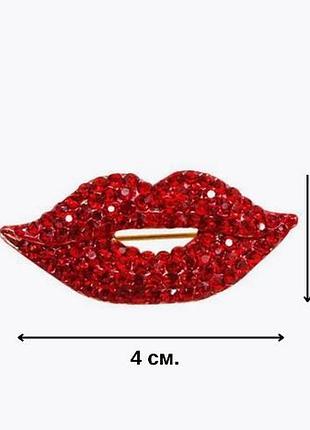 Изящная брошь красные губы со стазами, брошка красные губки стразы камни, брошь губы