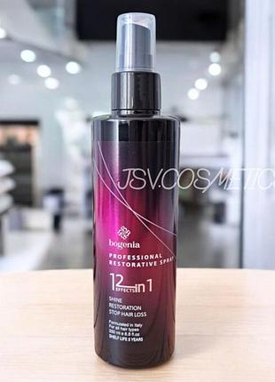 Відновлюючий професійний спрей для волосся 12в1 professional restorative spray bogenia 250 мл