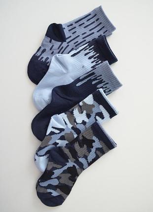 Носки для хлопчика