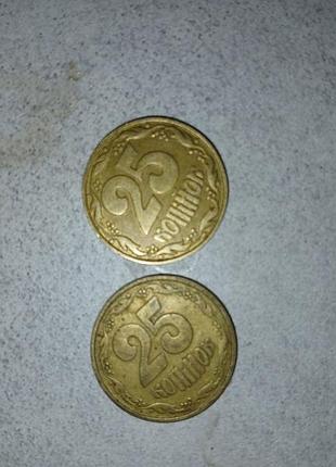 Рідкісні 25 копійок 1992 року