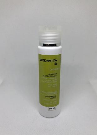 Оригинальный шампунь для эластичности вьющихся волос medavita curladdict curling shampoo