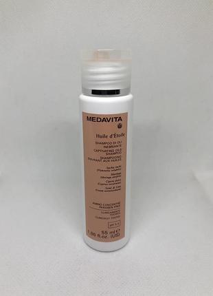 Оригінал шампунь для блиску волосся medavita huile d'etoile shampoo