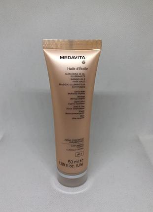 Оригінал маска для блиску волосся medavita huile d'etoile mask