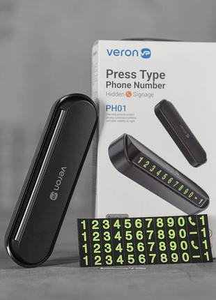 Парковочный номер veron ph01 вт3813(3 - 02)
