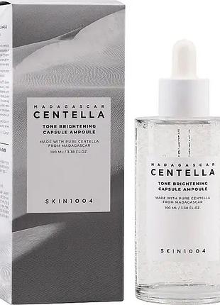 Освітлююча ампула skin1004 madagascar centella tone brightening capsule ampoule 100 мл