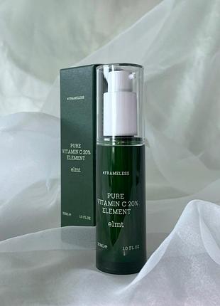 Сироватка з вітаміном c pure vitamin c 20% element elmt 10 мл