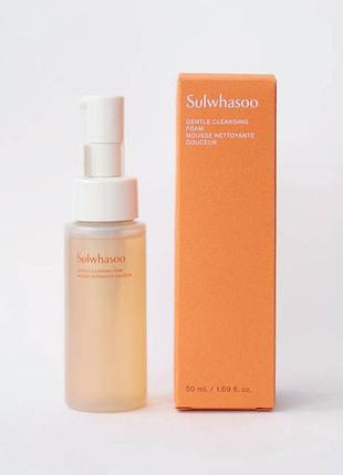 Ніжна пінка для вмивання sulwhasoo gentle cleansing foam 50 мл
