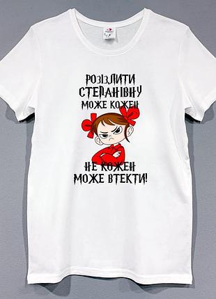Жіноча футболка з принтом