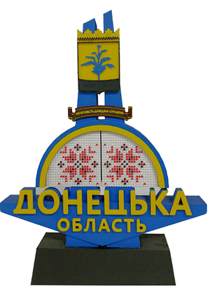 Стелла миниатюрная доческа область