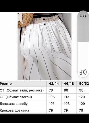 Женские летние льняные брюки в расцветках рр 42-525 фото